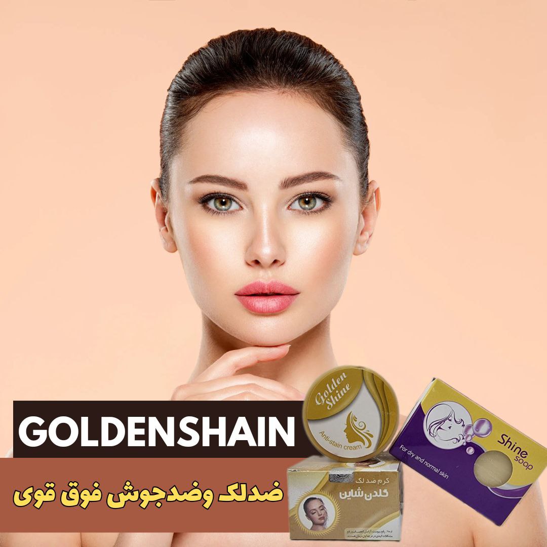 پکیج شاین طلایی لارا